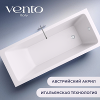 Ванна акриловая NAVARO VENTO Italy  150x70