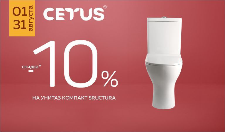 струу