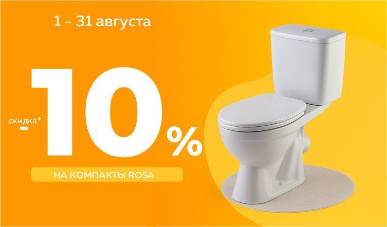 роса