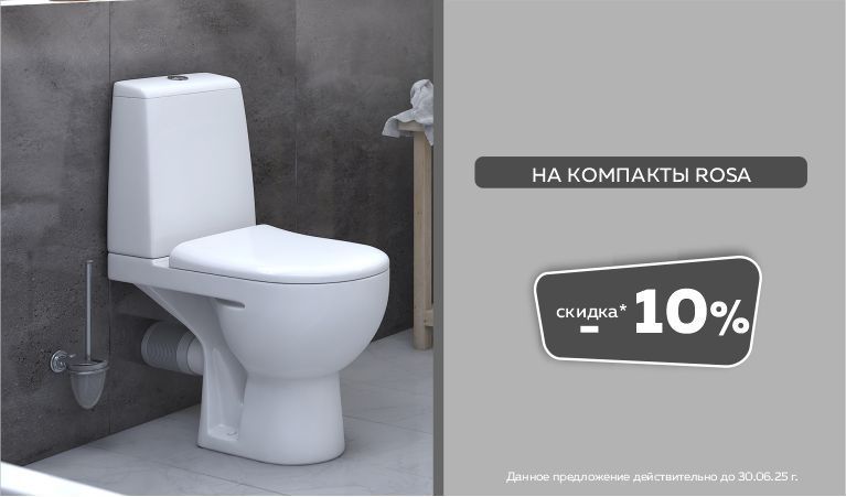 роса