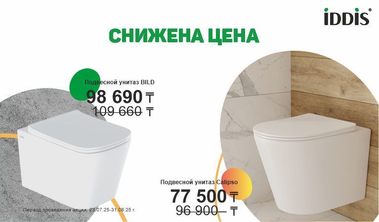 билд