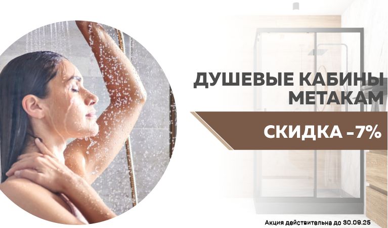 метакам дк