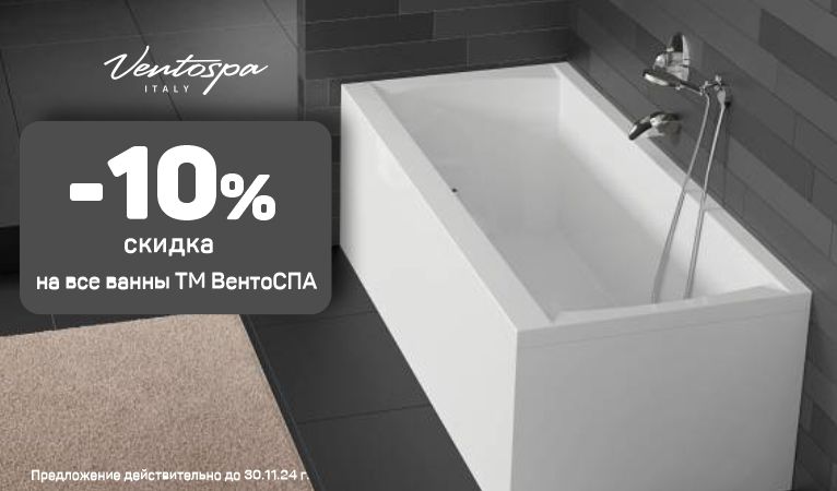 венстоп 10%