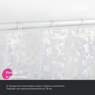 Штора для ванной, 200x180 см, 3D, PEVA, IDDIS, P02PV18i11