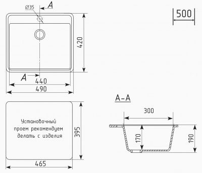 Мойка кухонная из искусственного камня CETUS С-490-004 черная