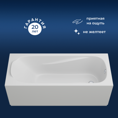 Ванна акриловая SERENA VENTO Italy  170*70