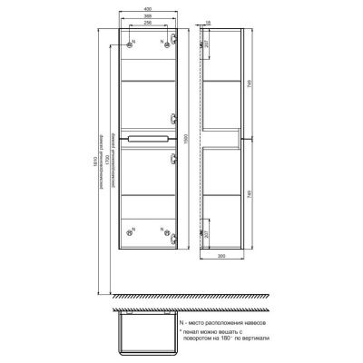 Пенал подвесной, 40 см, темно-серый, Edifice, IDDIS, EDI40D0i97