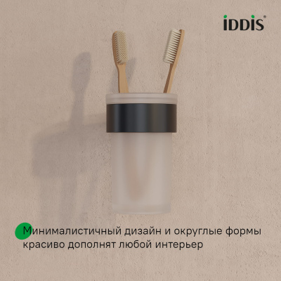 Стакан, нержавеющая сталь, Петит (Petite), черный матовый, IDDIS, PETBLSGi45