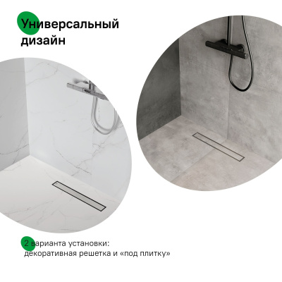 Лоток душевой, сифон 360, комбинированный затвор, двухсторонняя решетка, 500мм, хром, IDDIS, 975B5SB00DZ