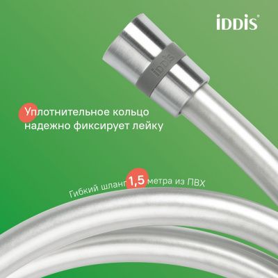Душевая система с тропическим душем и изливом, хром матовый, Aiger, IDDIS, AIGBC3Fi06