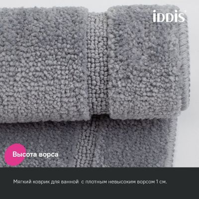 Коврик для ванной комнаты с вырезом, 45х45, микрофибра, серый, IDDIS, PTLT06Mi12