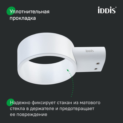 Стакан, нержавеющая сталь, Петит (Petite), белый матовый, IDDIS, PETWTSGi45