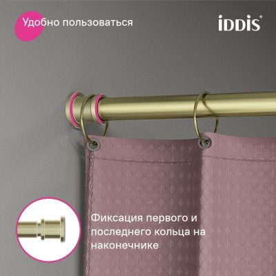 Карниз для ванной комнаты, 110-200 см, золотой матовый, Elegante, IDDIS, RSG0120i14