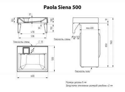 Раковина из литьевого мрамора на стиральную машину Paola SIENA 500