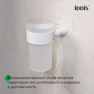 Стакан, нержавеющая сталь, Петит (Petite), белый матовый, IDDIS, PETWTSGi45