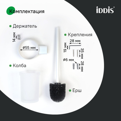 Ерш, нержавеющая сталь, Петит (Petite), белый матовый, IDDIS, PETWTSGi47