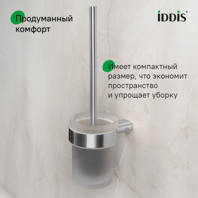 Ершик, нержавеющая сталь, Petite, хром матовый, IDDIS, PETSSSGi47