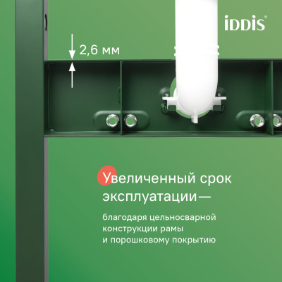 Инсталляция рамная для подвесного унитаза, универсальная, Profix Air, IDDIS, PRA0000i32