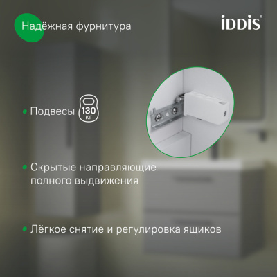 Тумба с умывальником, подвесная, 60 см, белый, Slide X, SLX60W0i95K