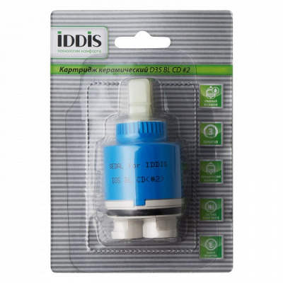 Картридж D35 BL CD #2