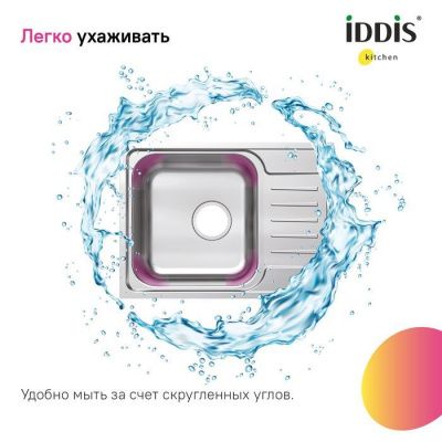 Мойка, нерж. сталь, шелк, с крылом, 605*440*180, Sound, IDDIS, SND60SDi77