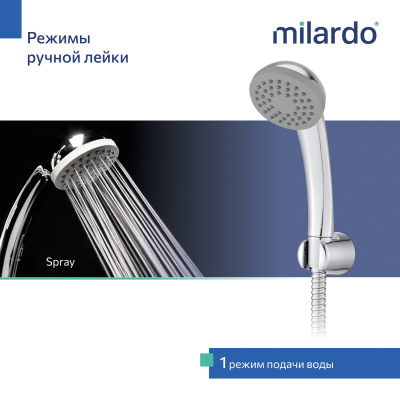 Смеситель для ванны,хром глянцевый, Poli, Milardo, POLSB00M02