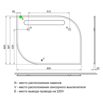 Зеркало Calipso 80, IDDIS, CAL8000i98