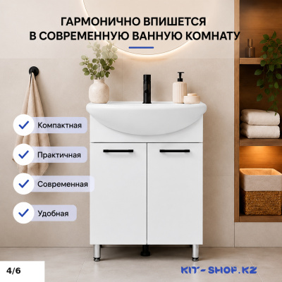 Тумба FORUM SIMP 50см, арт. CS50F