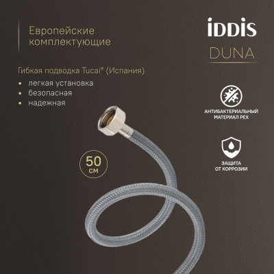 Смеситель для настольного умывальника, матовое золото, Duna, IDDIS, DUNMG01i01