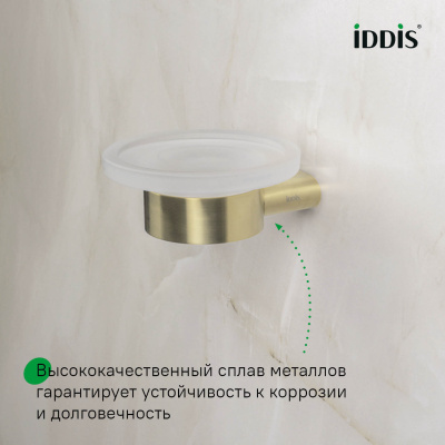Мыльница, нержавеющая сталь, Petite, золото матовое, IDDIS, PETG0SGi42