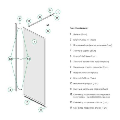 Душевая перегородка Walk In, черный 100x195, Slide, IDDIS, SLI8BS1i23