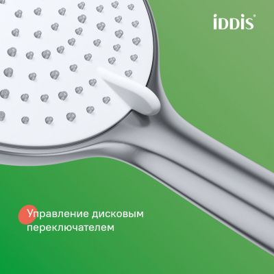 Душевая система с тропическим душем и изливом, хром матовый, Aiger, IDDIS, AIGBC3Fi06