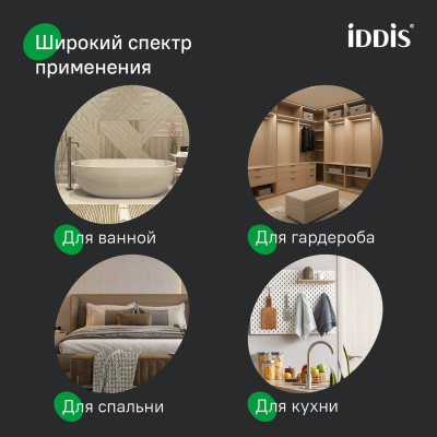 Планка на 3 крючка, нержавеющая сталь, Петит (Petite), белый матовый, IDDIS, PETWTS3i41