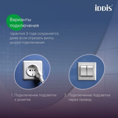 Зеркало с подсветкой, 80 см, Cloud X, IDDIS, CLX8000i98