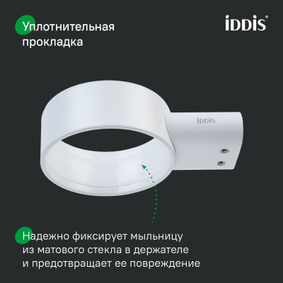 Мыльница, нержавеющая сталь, Петит (Petite), белый матовый, IDDIS, PETWTSGi42