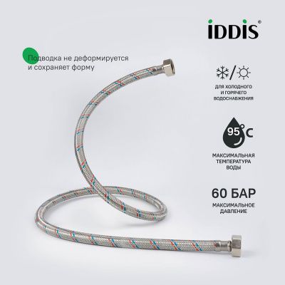 Гибкая подводка, F1/2xF1/2, SS304, латунь, 1,0 м, IDDIS, 926ABS10ZP