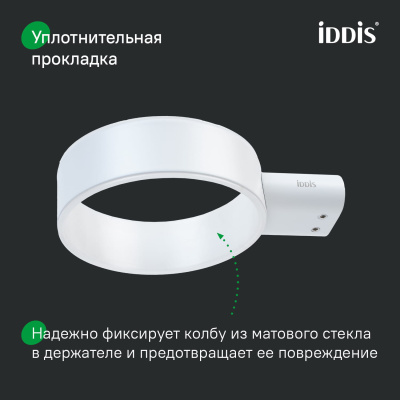 Ерш, нержавеющая сталь, Петит (Petite), белый матовый, IDDIS, PETWTSGi47