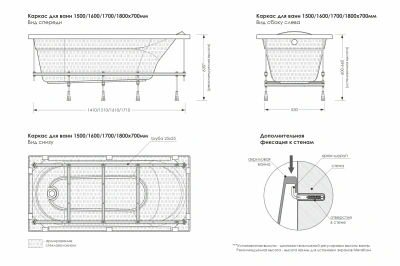 Акриловая ванна  Метакам Релакс 1500*700мм, в комплекте с ножками, арт.: REL150