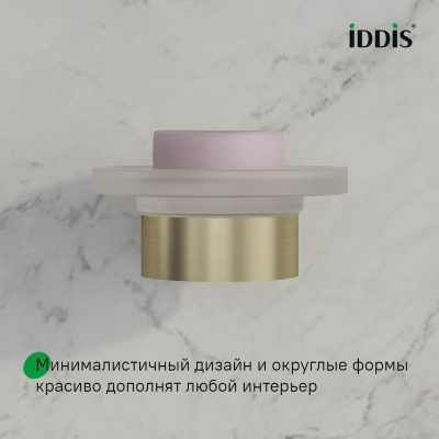 Мыльница, нержавеющая сталь, Petite, золото матовое, IDDIS, PETG0SGi42