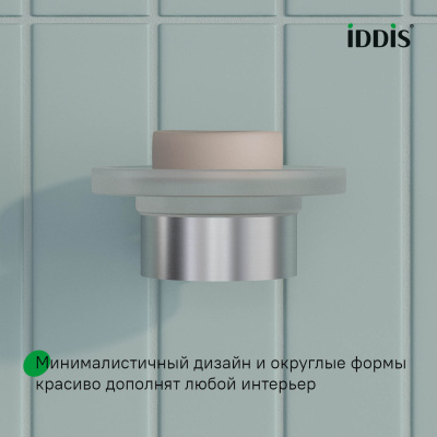 Мыльница, нержавеющая сталь, Petite, хром матовый, IDDIS, PETSSSGi42