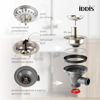 Сифон бутылочный, 3.1/2x40мм, с выпуском, гофротрубой, отводом и переливом, IDDIS, 900CVG1P10VD