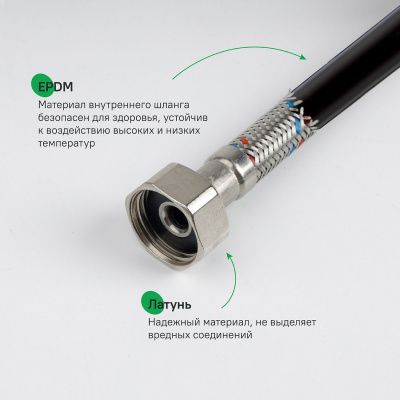 Гибкая подводка, F1/2xF1/2, SS304, латунь, 1,0 м, IDDIS, 926ABS10ZP