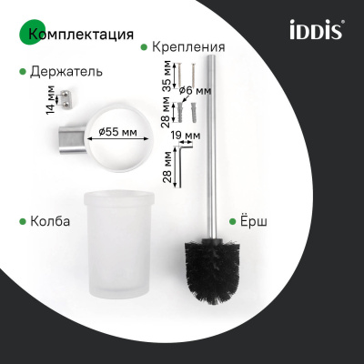 Ершик, нержавеющая сталь, Petite, хром матовый, IDDIS, PETSSSGi47