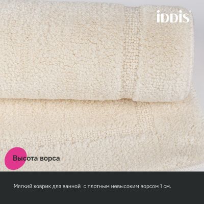 Коврик для ванной комнаты, 65х45, микрофибра, светло-бежевый, IDDIS, PSQS02Mi12