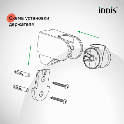 Душевой комплект, хром глянцевый, Optima Home, IDDIS, OPH3FC0i16