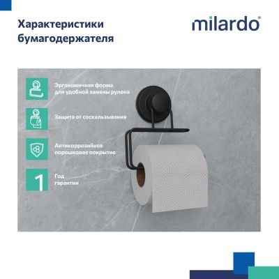Бумагодержатель, проволока стальная, черный матовый, Easy, Milardo, EASBWS0M43