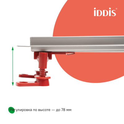 Лоток душевой, сифон 360, комбинированный затвор, двухсторонняя решетка, 700мм, хром, IDDIS, 975B7SB00DZ