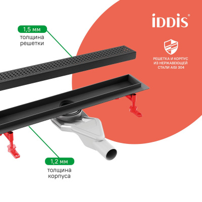 Лоток душевой, сифон 360, комбинированный затвор, перфорированная решетка, 500мм, черный, IDDIS, 975B5BL20DZ