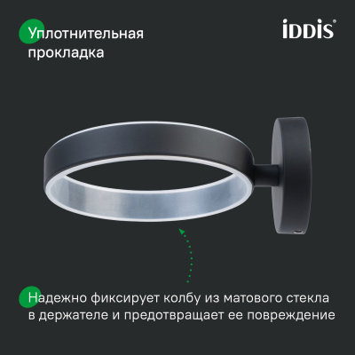 Ерш, черный матовый, матовое стекло, сплав металлов, Sena, IDDIS, SENSBG0i47