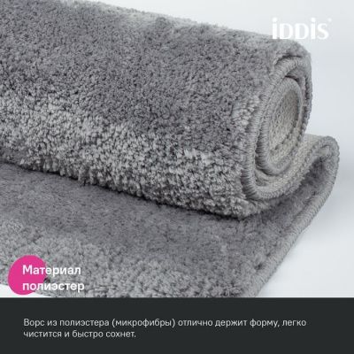 Набор ковриков для ванной комнаты, 50х80 + 50х50, микрофибра, серый, IDDIS, BSET02Mi13